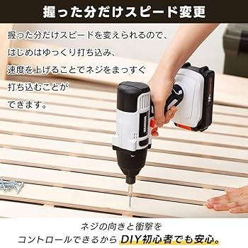 アイネクステージ ディープインパクト 3/8インチ・1/2インチのディープインパクトソケットをセットに